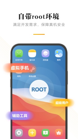 闪臣私盒的應用截圖4