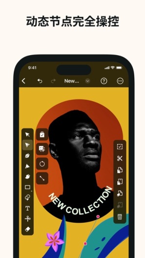 Linearity Curve的应用截图3