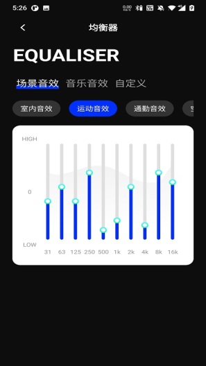HAKII的应用截图4