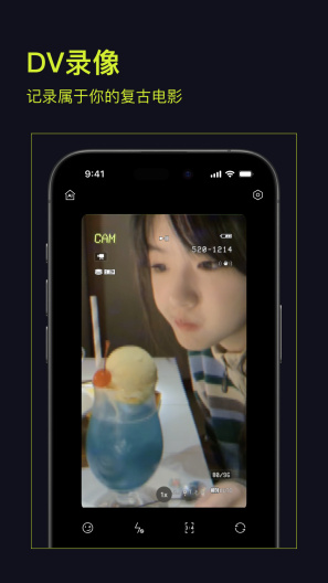 Kapi Cam Screenshots1