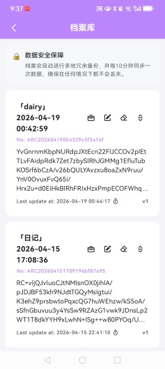 Dora Box Screenshots1