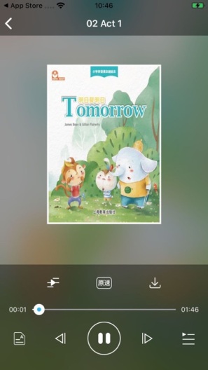 上教英语 Screenshots4