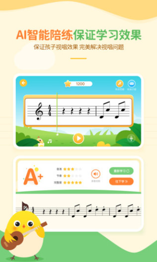 音乐壳 Screenshots4