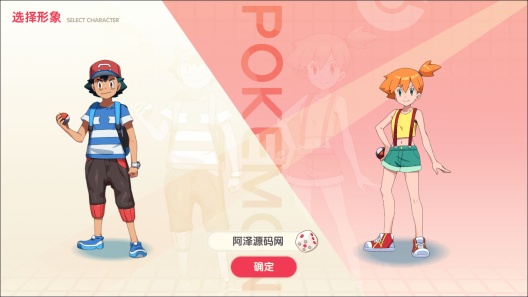 口袋觉醒 Screenshots2