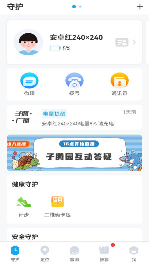 子腾园 Screenshots1