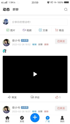 圆弧派 Screenshots3