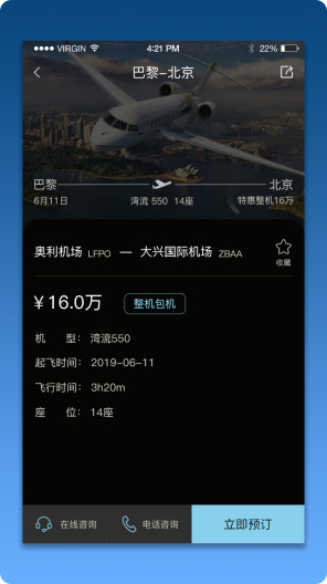 KingLeader的應用截圖2