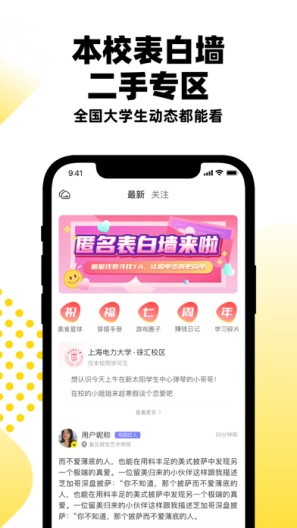 俺来也 Screenshots5