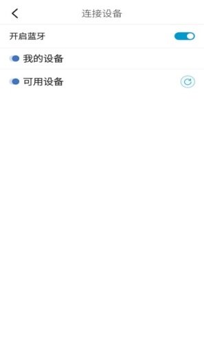 Pluslife Pet Screenshots3
