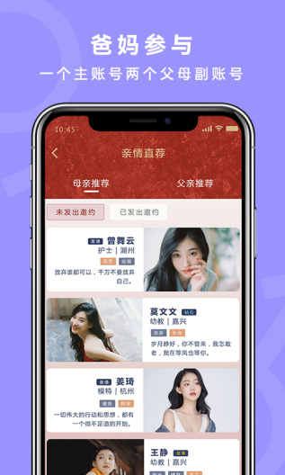 气球 Screenshots1