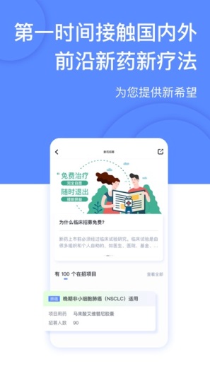 癌度 Screenshots1