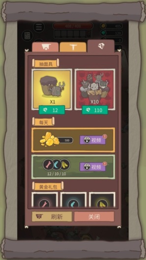 荒岛求生之王 Screenshots2
