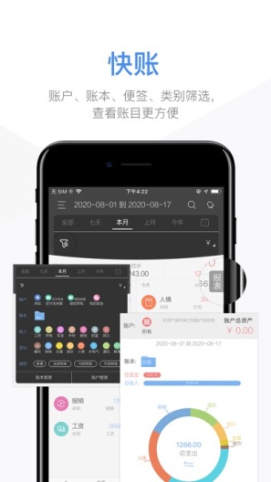 逸记 Screenshots5
