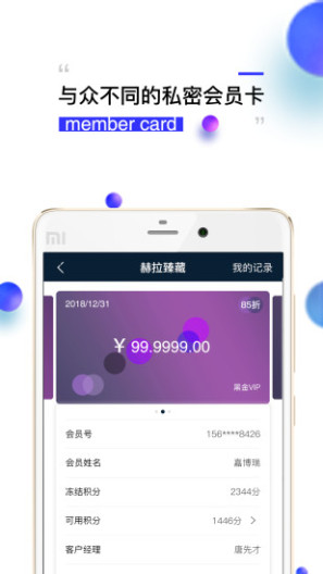 钻时日历 Screenshots4
