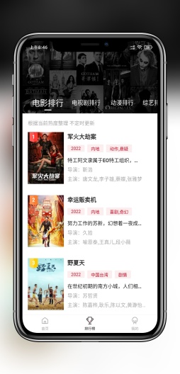 小柚子 Screenshots2