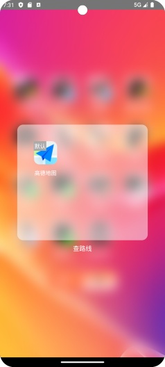 轻快zrzuty ekranu aplikacji5
