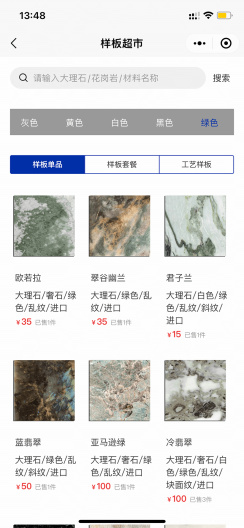 石库 Screenshots3