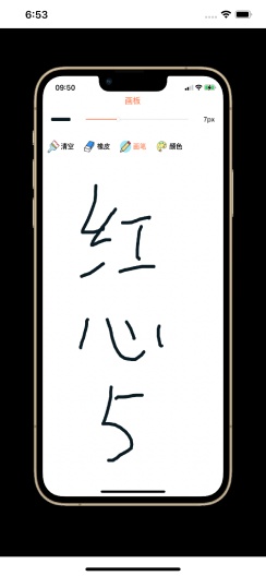 喵灵 Screenshots2