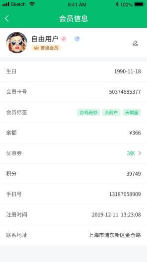 点餐宝 Screenshots5