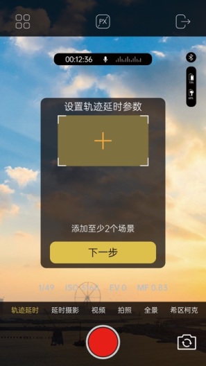 AOCHUAN的應用截圖4