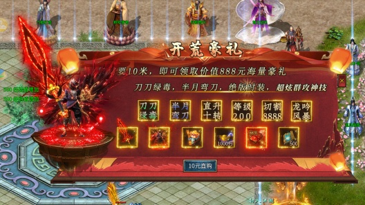 神之寂灭的應用截圖1