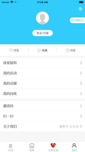 醉美肃州 Screenshots3