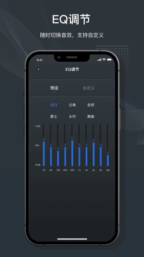 Original sound的應用截圖2
