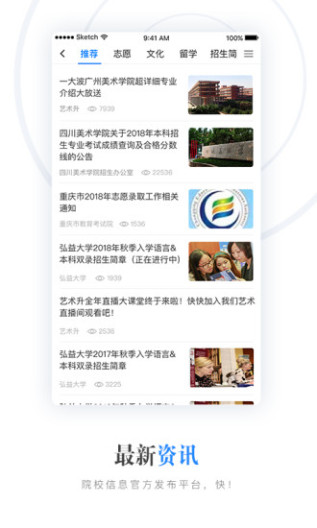 艺术升 Screenshots3
