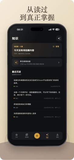 锤锻 Screenshots7