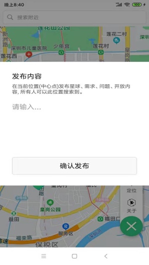 N2BOOK Screenshots4