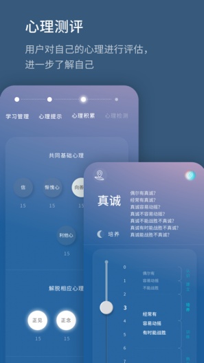 生命海洋 Screenshots4