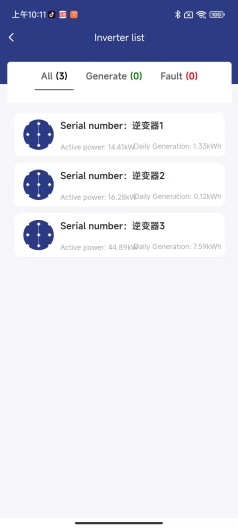 SinoSoarApp-Screenshots2