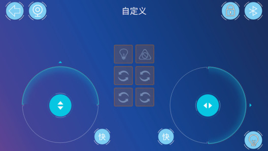 机器人编程 Screenshots3