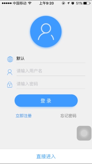 VSSMobile的应用截图1