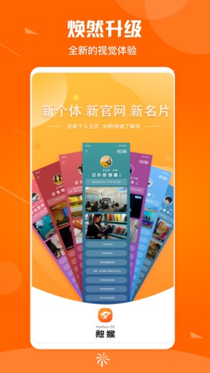 元主页的應用截圖1