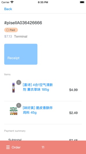 Terminal Screenshots3