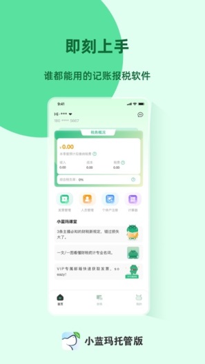 河马邦邦zrzuty ekranu aplikacji1