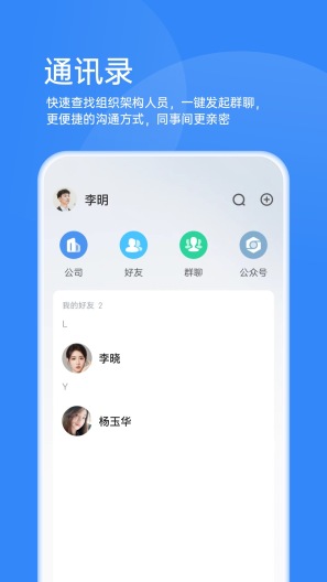 靠谱云zrzuty ekranu aplikacji3