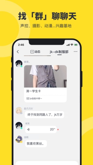 猫爪 Screenshots3