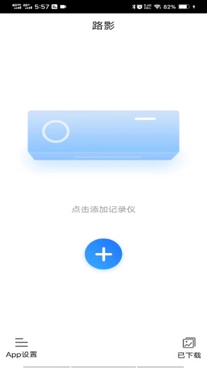 Waycam Screenshots1