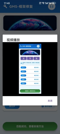 Go助手 Screenshots3