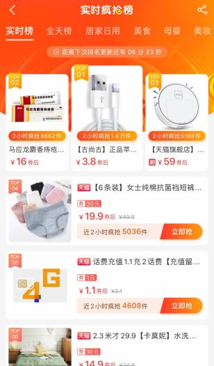 券小乐的應用截圖3
