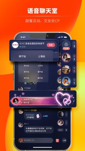 无岸的應用截圖2
