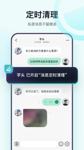 默往的應用截圖4