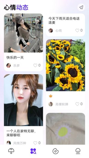 连麦声优 скриншоты приложения2