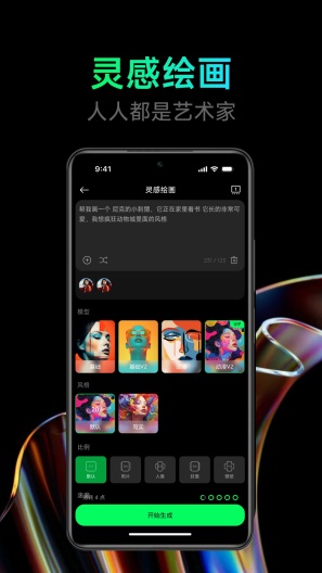 点点设计的應用截圖5