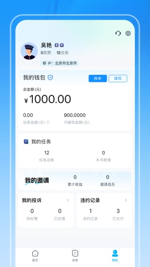 咖德保安端 Screenshots3