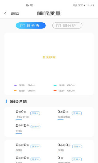 椰果生活 Screenshots2
