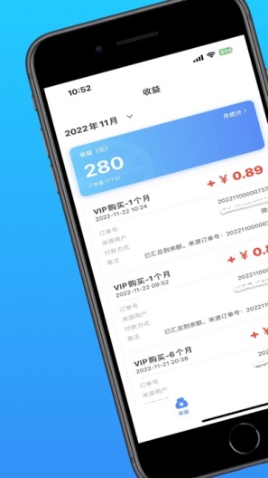 肆科伙伴screenshot dell'app1