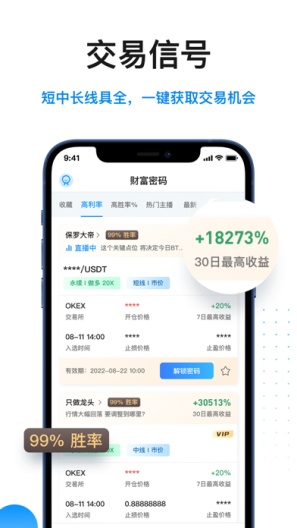 小牛精选 Screenshots4